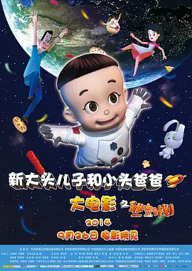 颐和园电影在线看免费完整版
