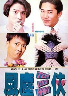 颐和园电影在线看免费完整版